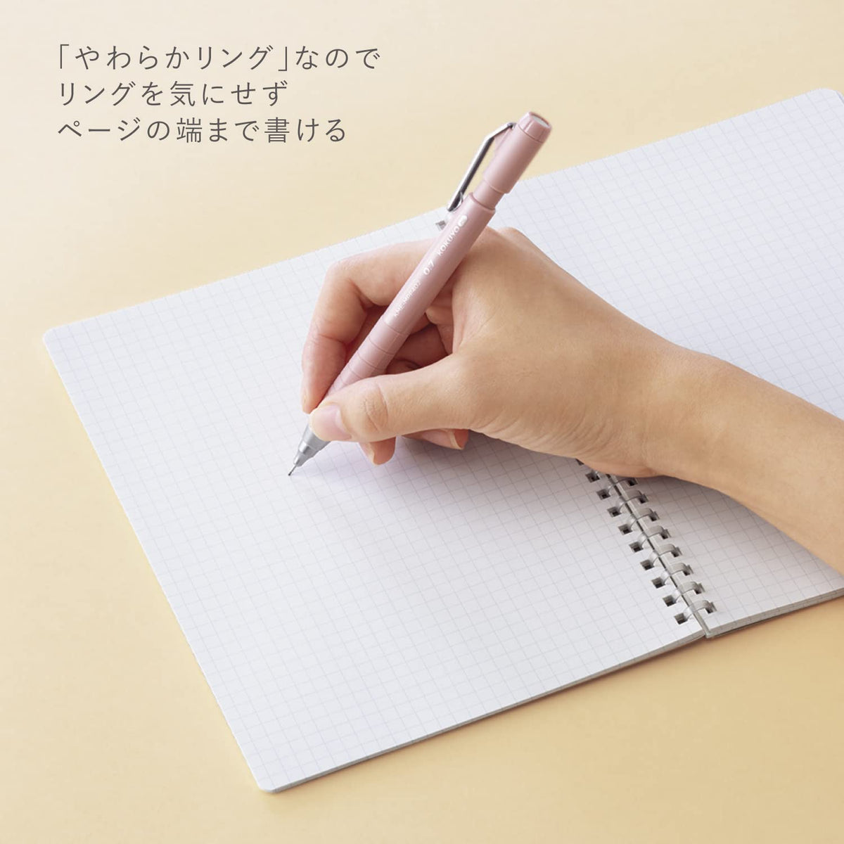 KOKUYO ME Graph Spiral Journal Notebook, A5 Soft Ring 5 mm Grid Paper Notebook with 50 Smooth Sheets, 5.8'' x 8.3'' Cute Small Journaling Notebook, Taupe Rose, Japan Import. (KME-SR931S5MV)