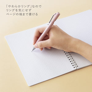KOKUYO ME Graph Spiral Journal Notebook, A5 Soft Ring 5 mm Grid Paper Notebook with 50 Smooth Sheets, 5.8'' x 8.3'' Cute Small Journaling Notebook, Taupe Rose, Japan Import. (KME-SR931S5MV)