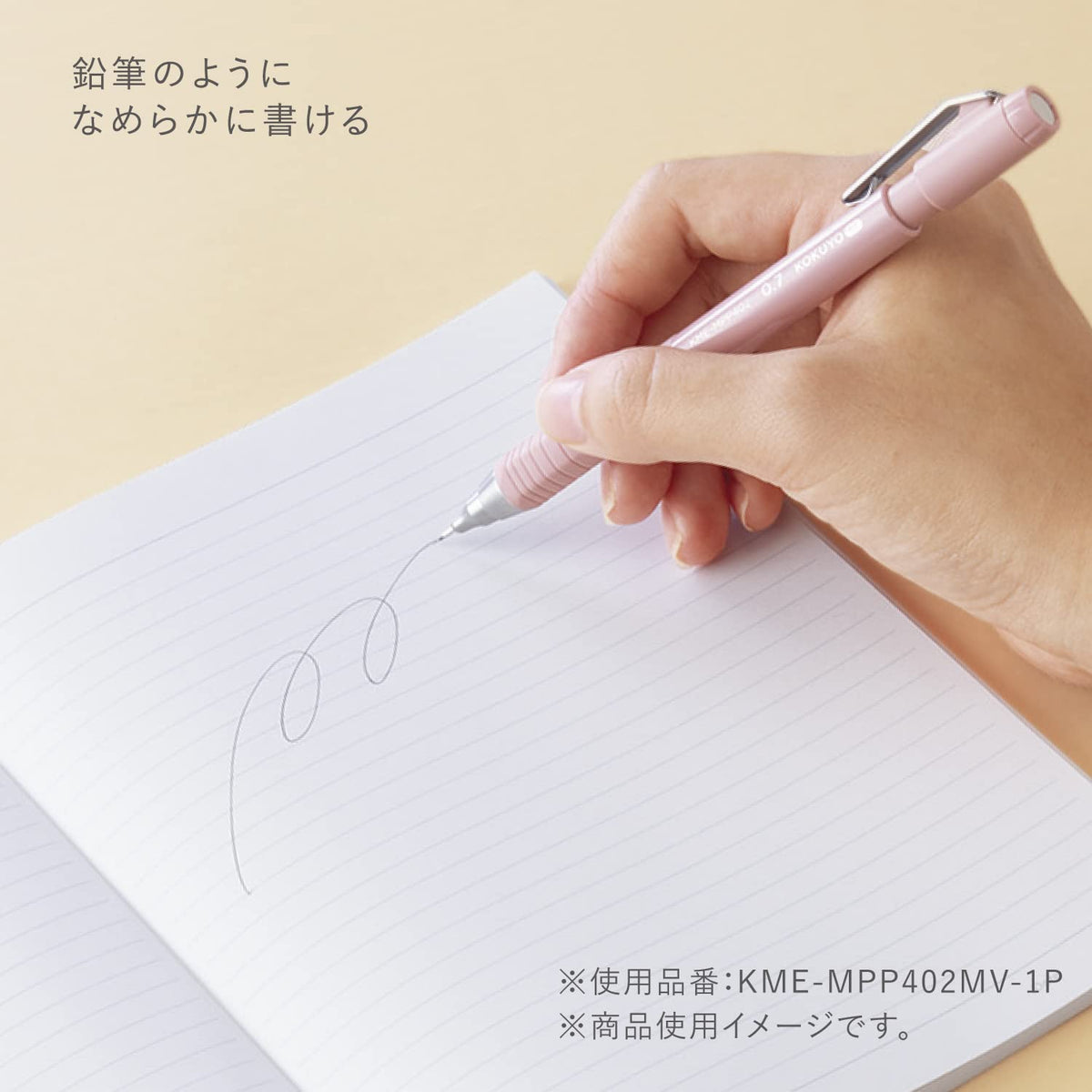 KOKUYO Me Mechanical Pencil with Erasers, Sharp Pencil, 0.7 mm, Fragile Mint, Japan Import (KME-MPP402LG-1P)
