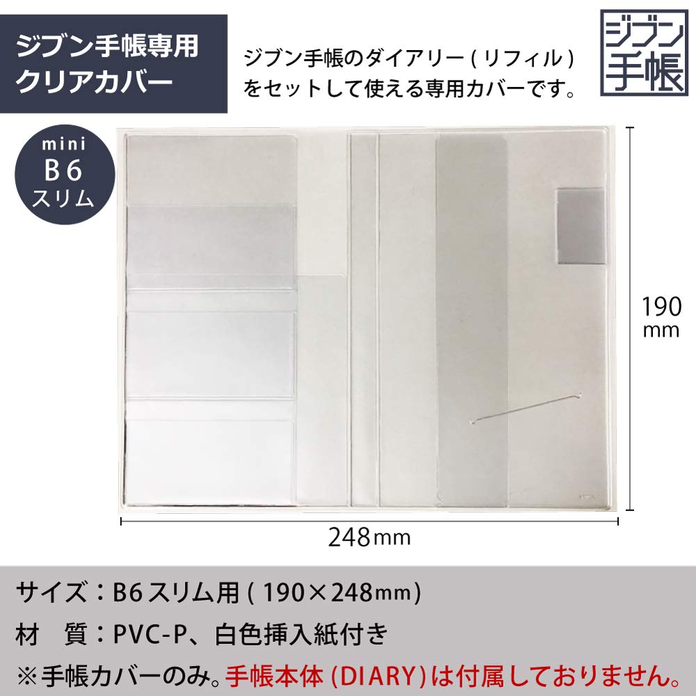 Kokuyo Transparent Cover for JIBUN_TECHO B6 Slim Size Notebook, 7.5" x 9.8", 0.2 mm Thick, with 1 Pen Loop & 4 Card Holders, Japan Import (NI-JGM61)