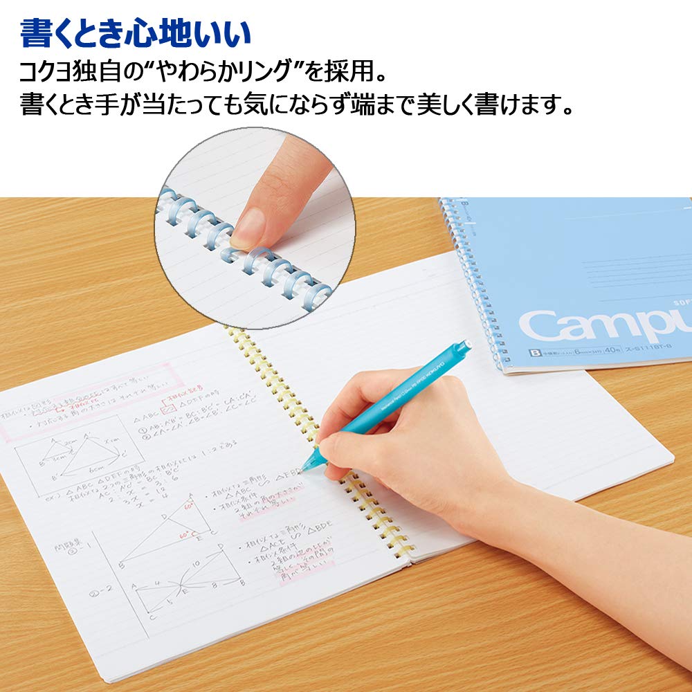 Kokuyo Campus Soft Ring Notebook, Semi-B5, B 6mm Dot Ruled, 34 Lines, 40 Sheets, Yellow, Set of 2, Japan Import (SU-S111BT-Y)