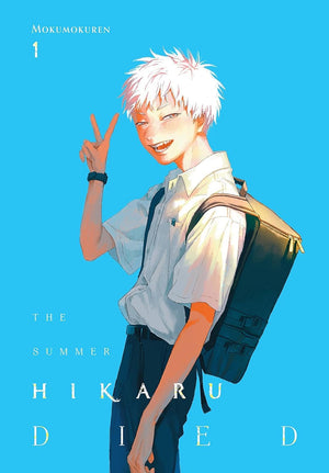 The Summer Hikaru Died: Vol. 1-6 Collection Set by Mokumokuren