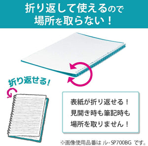 Kokuyo Campus Smart Ring Binder, A5 Clear Refillable Binder Notebook 20 Holes with 10 Extra Loose-Leaf Paper, Up to 25 Filler Papers for Work & Study, Japan Import (RU-SP130T)