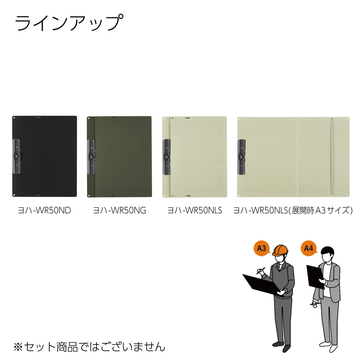 Kokuyo Clipboard, A3 or A4 Clip Holder for Organizing Files, 12.5 x 17.5 inch Foldable File Holder for Construction Documents with Storage Pocket. Khaki, Japan Import (Joha-WR50NG)