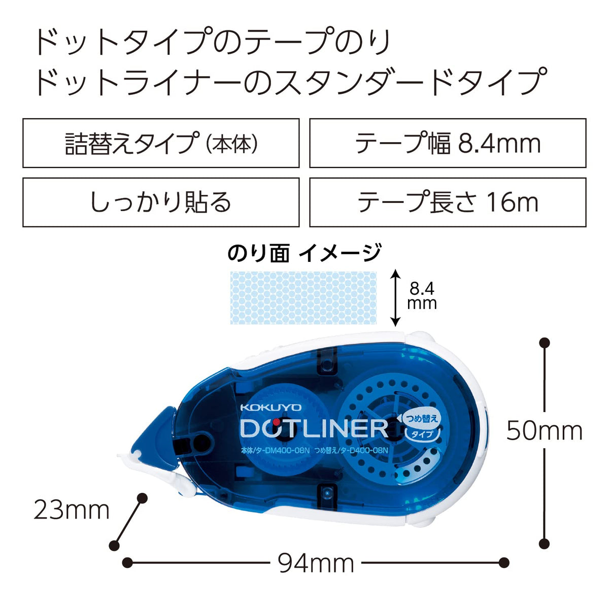 KOKUYO Glue Tape for Scrapbooking, 52.5 Ft x 0.33 in Double Sided Tape Roller for Crafts, Blue Dot Pattern Tape Runner, Adhesive Scrapbook Supplies. Japan Import (TA-DM400-08)