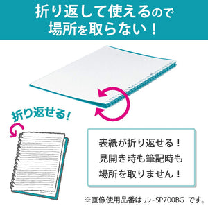 Kokuyo Campus Smart Ring Binder, B5 Light Blue Refillable Binder Notebook 26 Holes with 10 Extra Loose-Leaf Paper, Up to 25 Filler Papers for Work & Study, Japan Import (RU-SP700LB)