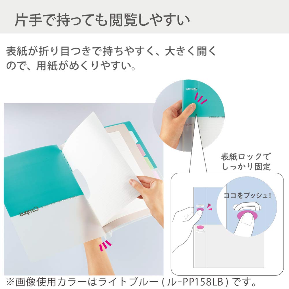 Kokuyo Campus 2-Ring Loose Leaf Binder, A4, 2 Holes, Up to 100 Sheets, Light Blue, Japan Import (RU-PP158LB)