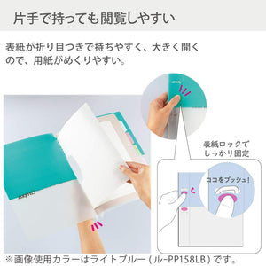 Kokuyo Campus 2-Ring Loose Leaf Binder, A4, 2 Holes, Up to 100 Sheets, Light Blue, Japan Import (RU-PP158LB)