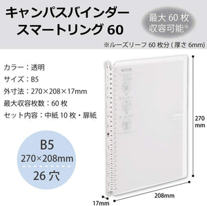 Kokuyo Campus Smart Ring Binder, B5 Clear Refillable Binder Notebook 26 Holes with 10 Extra Loose-Leaf Paper, Up to 60 Filler Papers for Work & Study, Japan Import (RU-SP706T)