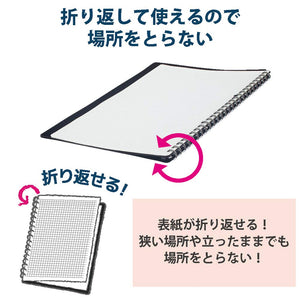 KOKUYO Campus Smart Ring Binder, B5 Black Refillable Binder Notebook 26 Holes with 10 Extra Loose-leaf Paper, Up to 25 Filler Papers for Work & Study, Japan Import (RU-SP701D)