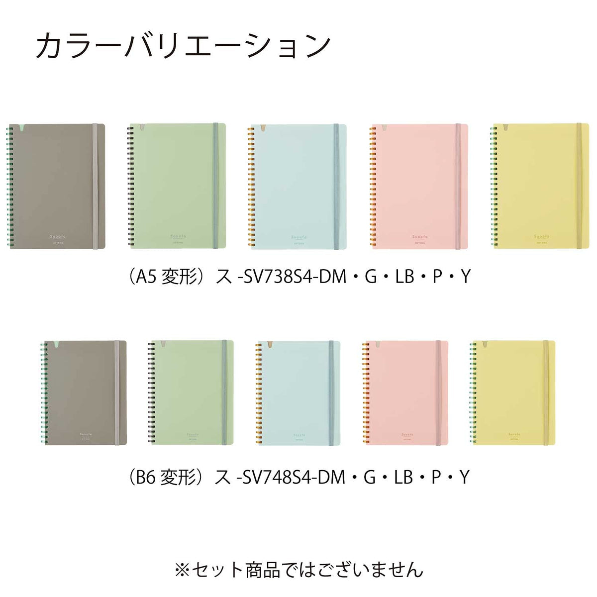 KOKUYO Graph Journal Notebook, Sooofa 8.3'' x 6.2'' Soft Ring Notebook for Women 4mm Grid Ruled, 80 Perforated Sheets, Blue, A5 Notebook for Work Journals for Writing. Japan Import (SU-SV738S4-LB)