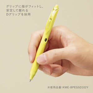 KOKUYO Me Ballpoint Pen, Black Ink 0.5mm Retractable Ball Point Writing Gel Pen, Moon Lime, Japan Import. (KME-BPEG5D102Y)