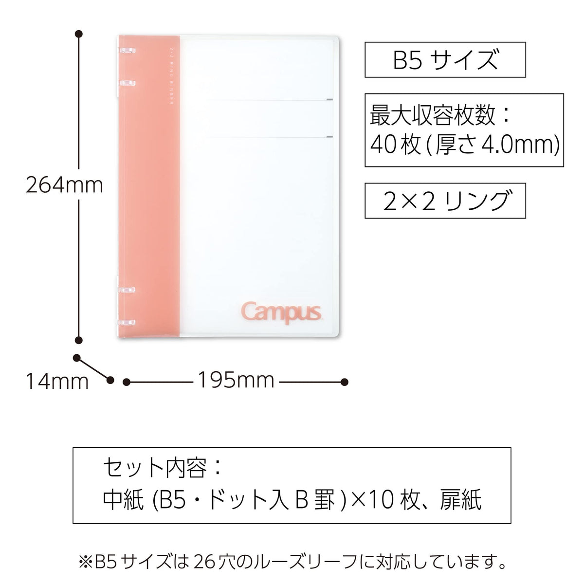 Kokuyo Campus Refillable Notebook, B5 2x2 Slim Ring Binder Notebook with Customizable Title Page, 40 Sheets Capacity. Suitable for 26 Holes Loose Leaf Paper, Pink (RU-NP704P)