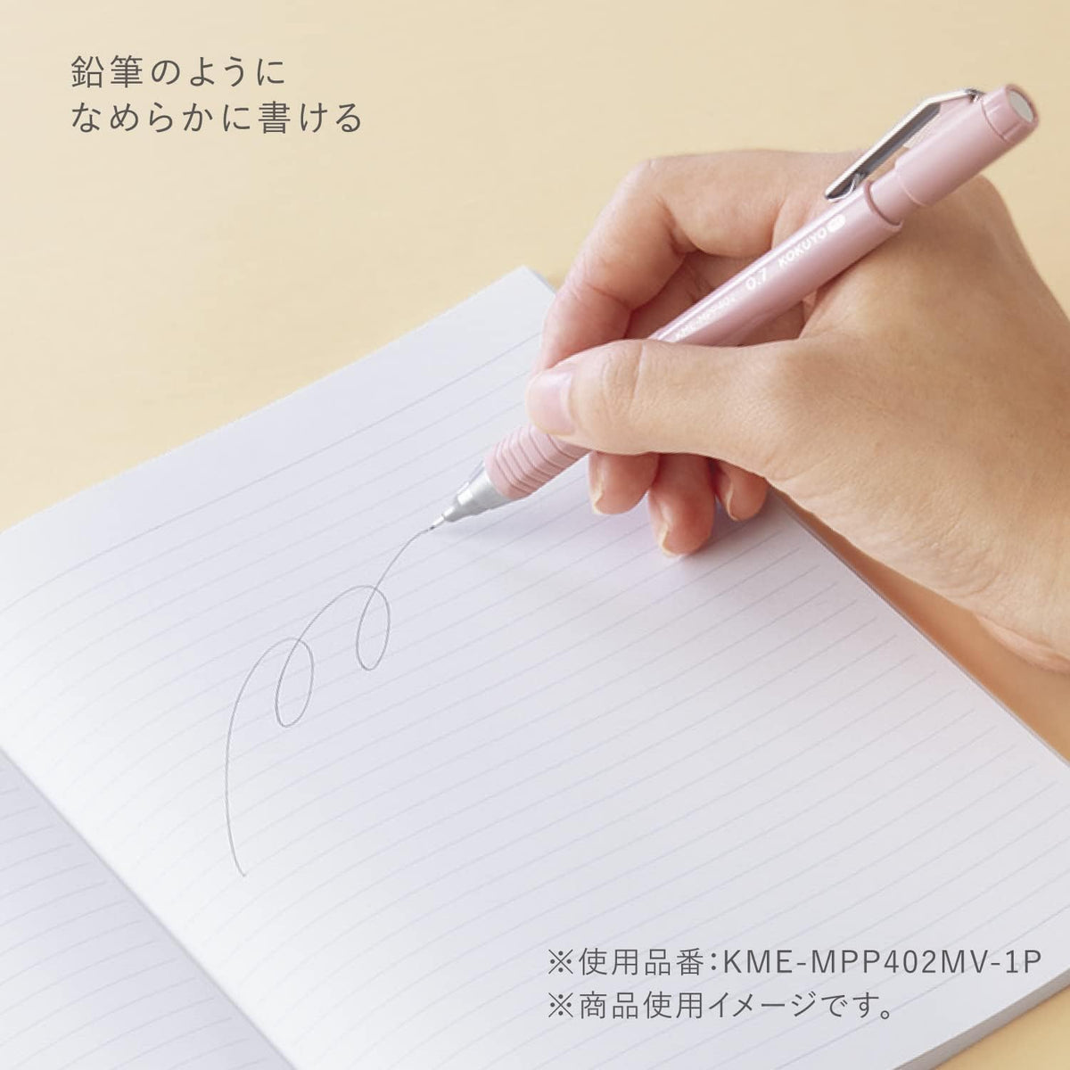 KOKUYO Me 3 Pcs Mechanical Pencils Set with Eraser, 0.7 mm Sharp Pencil, Rose & Lime & Piman, Back to School, Teacher Supplies, Sketching, Drafting, Japan Import (KME-MPP402)