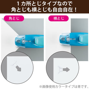 Kokuyo Stapleless Stapler, Harinacs Handheld Staple-Free, Up to 5 Sheets No Staple Binding, Portable Holeless Compact Alpha, Black, Japan Import (SLN-MSH305DB)