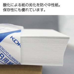 Kokuyo A5 KB Paper, Paper Thickness 0.09 mm, 64gsm, 80 Bright (ISO), 500 Sheets, FSC Certified, Pack of 10 (KB-30N)
