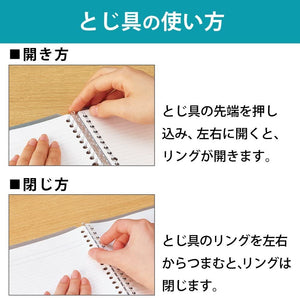 Kokuyo Campus Smart Ring Binder, B5 Pink Refillable Binder Notebook 26 Holes with 10 Extra Loose-Leaf Paper, Up to 25 Filler Papers for Work & Study, Japan Import (RU-SP700P)