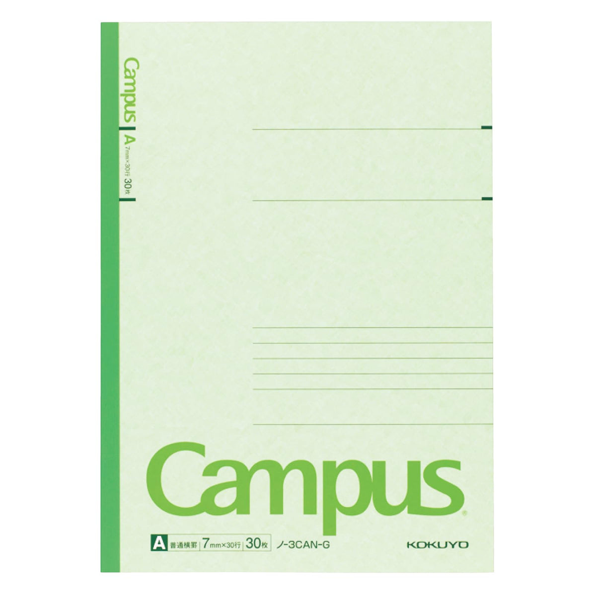 KOKUYO Composition Notebooks, 5 Pack Campus Semi-B5 Comp Book with A 7mm Ruled, 30 Sheets, Classic School Lined Notebook, Journal Notebook for Women Work Study Note Taking (NO-3CANx5)