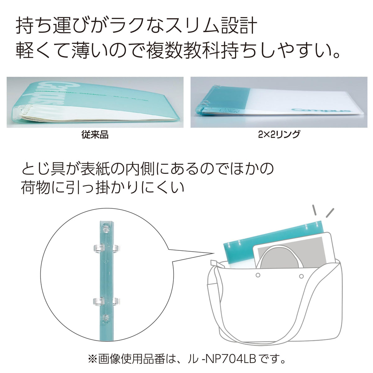 Kokuyo Campus Refillable Notebook, A4 2x2 Slim Ring Binder Notebook with Customizable Title Page, 40 Sheets Capacity. Suitable for 30 Holes Loose Leaf Paper, Light Blue (RU-NP174LB)