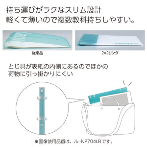 Kokuyo Campus Refillable Notebook, A4 2x2 Slim Ring Binder Notebook with Customizable Title Page, 40 Sheets Capacity. Suitable for 30 Holes Loose Leaf Paper, Light Blue (RU-NP174LB)