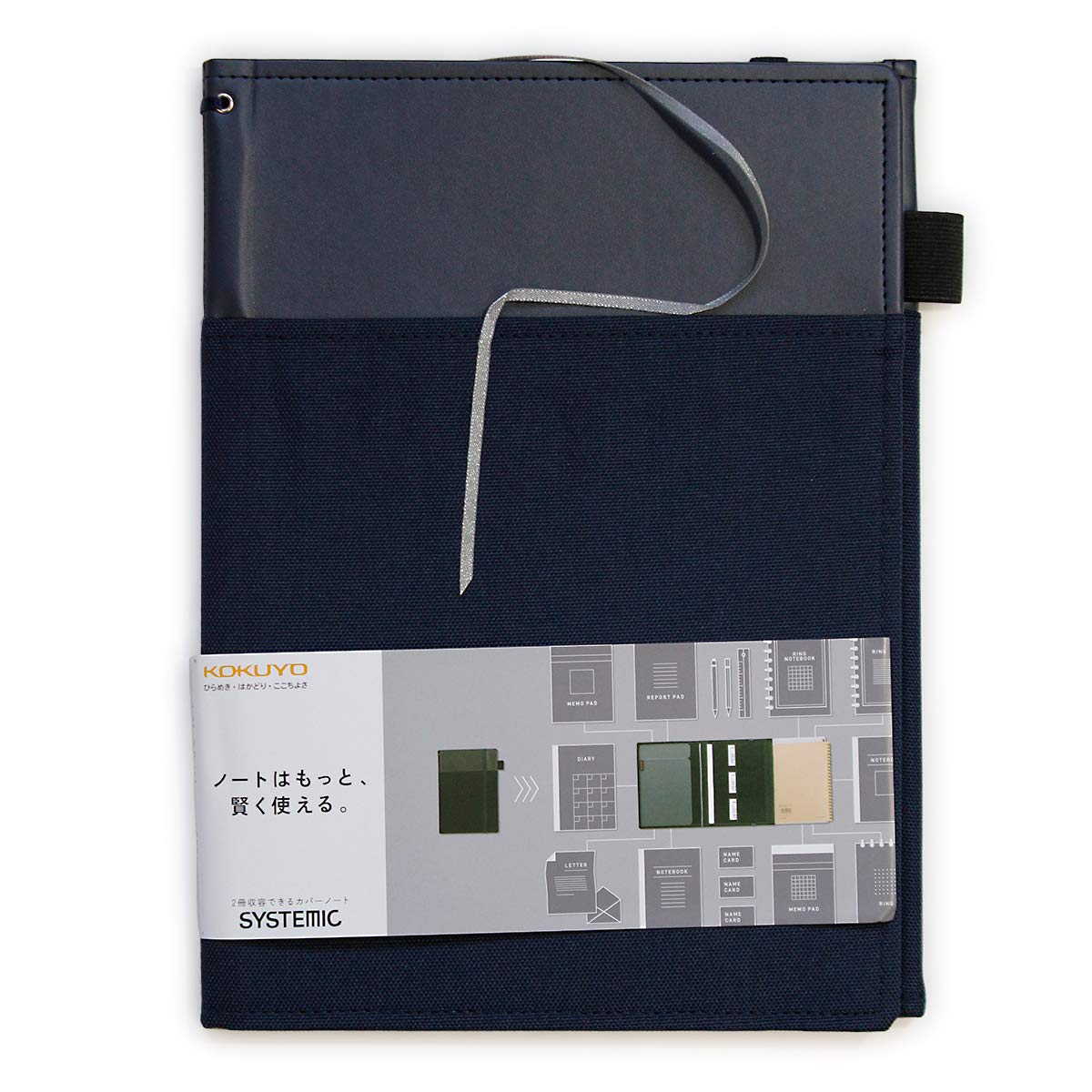 KOKUYO Systemic Synthetic Leather Cover Notebook, with One Semi-B5, B 6mm Ruled, 35 Lines, 40 Sheets, Twin Ring Edge Title Notebook, Navy Blue, Japan Import (NO-V683B-DB)
