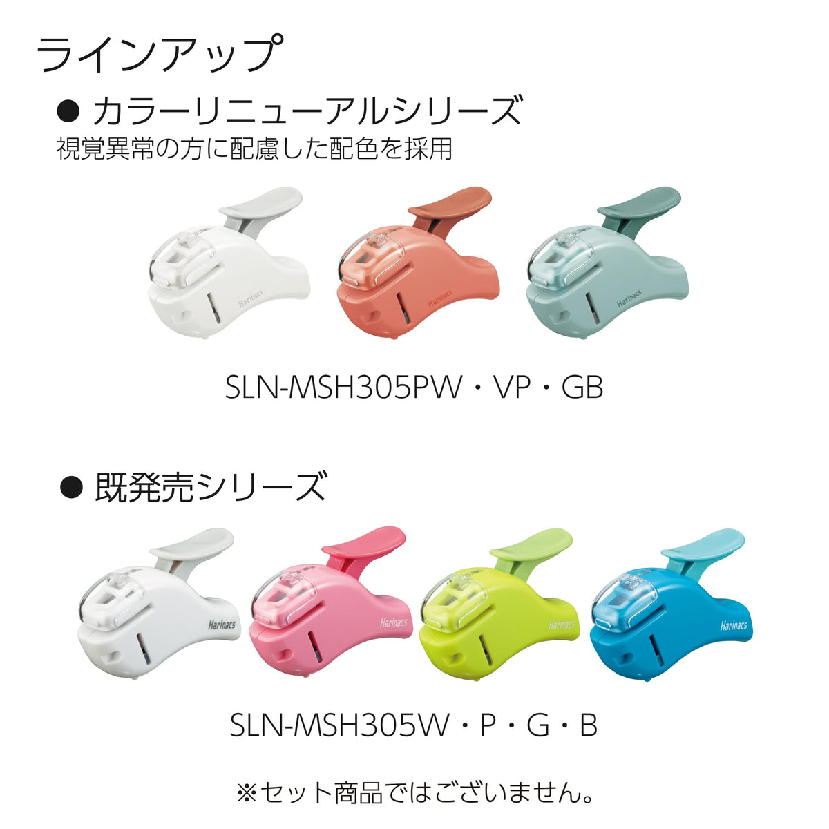Kokuyo Stapleless Stapler, Harinacs Handheld Staple-Free, Up to 5 Sheets No Staple Binding, Portable Holeless Compact Alpha, Salmon Pink, Japan Import (SLN-MSH305VP)