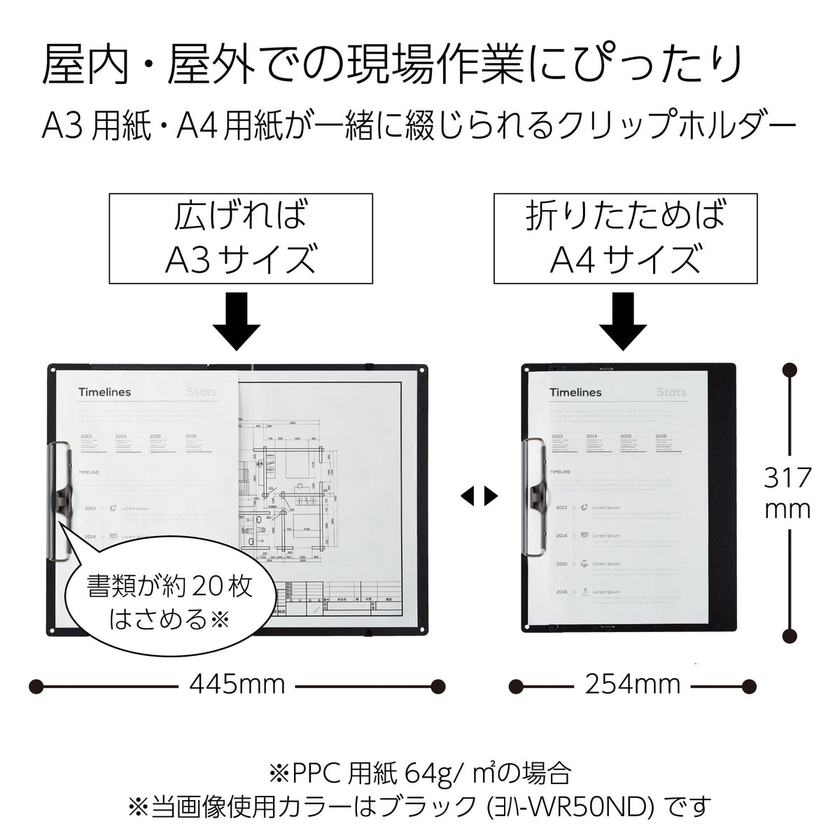 Kokuyo Clipboard, A3 or A4 Clip Holder for Organizing Files, 12.5 x 17.5 inch Foldable File Holder for Construction Documents with Storage Pocket. Khaki, Japan Import (Joha-WR50NG)