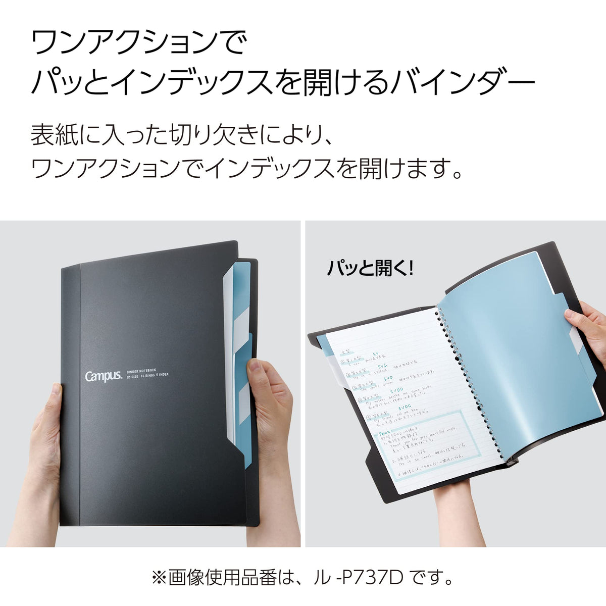 Kokuyo Campus Slide Binder with 5 Tab Dividers, Middle Type, B5, 26 Holes, Up to 100 Sheets, Navy Blue, Japan Import (RU-P337DB)