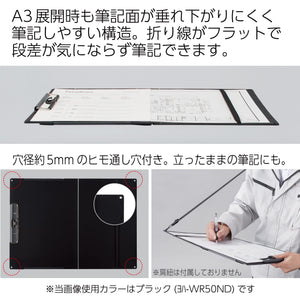 Kokuyo Clipboard, A3 or A4 Clip Holder for Organizing Files, 12.5 x 17.5 inch Foldable File Holder for Construction Documents with Storage Pocket. Khaki, Japan Import (Joha-WR50NG)