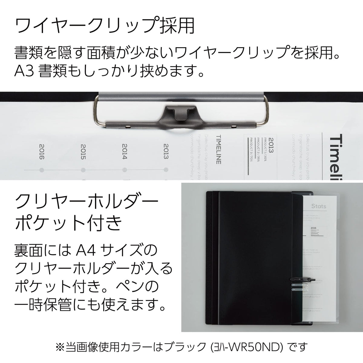 Kokuyo Clipboard, A3 or A4 Clip Holder for Organizing Files, 12.5 x 17.5 inch Foldable File Holder for Construction Documents with Storage Pocket. Khaki, Japan Import (Joha-WR50NG)