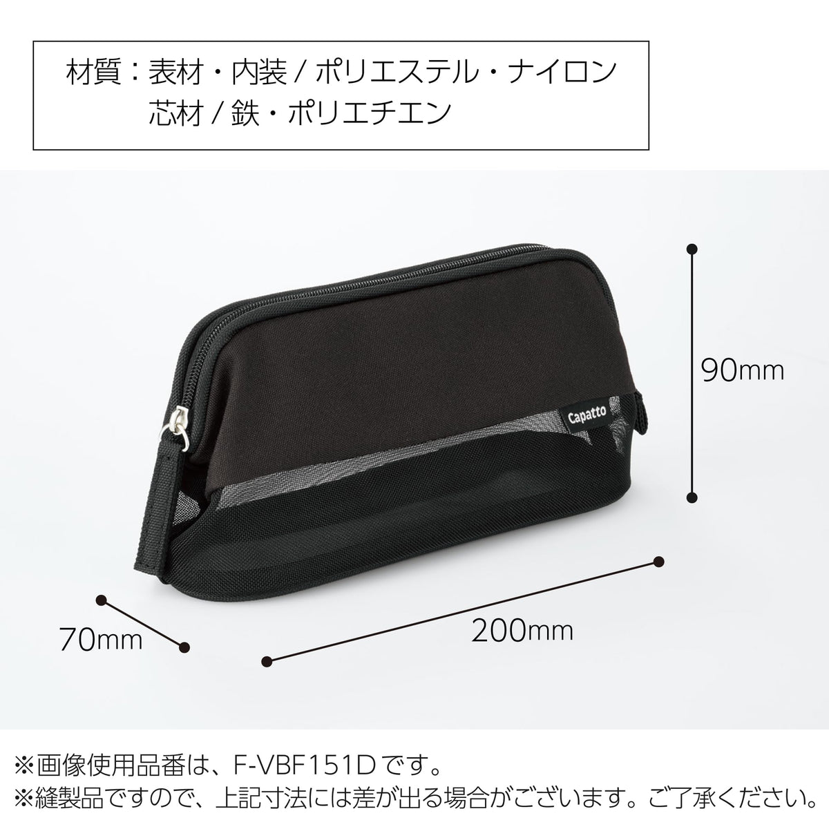 KOKUYO Mesh Pencil Holder Pouch (Navy)