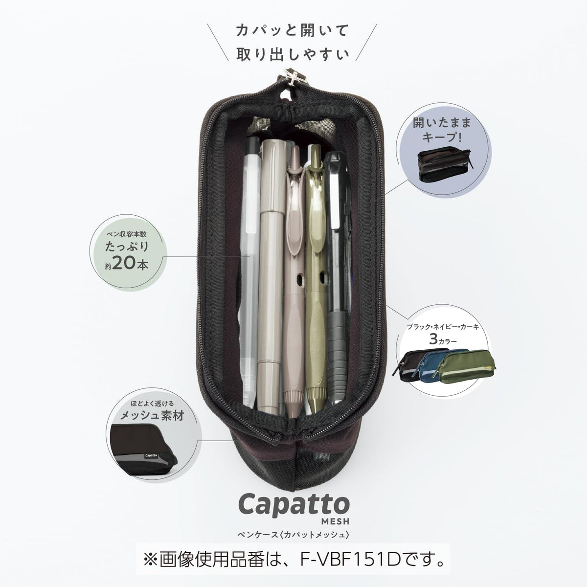 KOKUYO Mesh Pencil Holder Pouch (Navy)