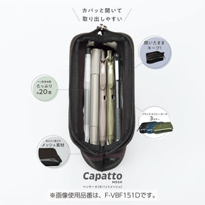 KOKUYO Mesh Pencil Holder Pouch (Navy)