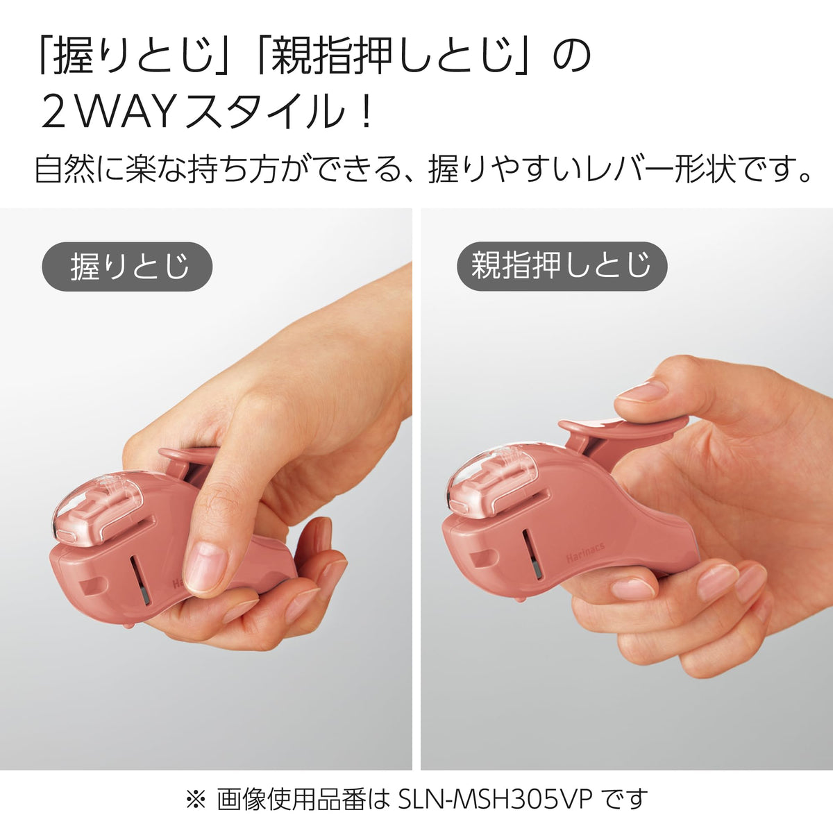 Kokuyo Stapleless Stapler, Harinacs Handheld Staple-Free, Up to 5 Sheets No Staple Binding, Portable Holeless Compact Alpha, Salmon Pink, Japan Import (SLN-MSH305VP)