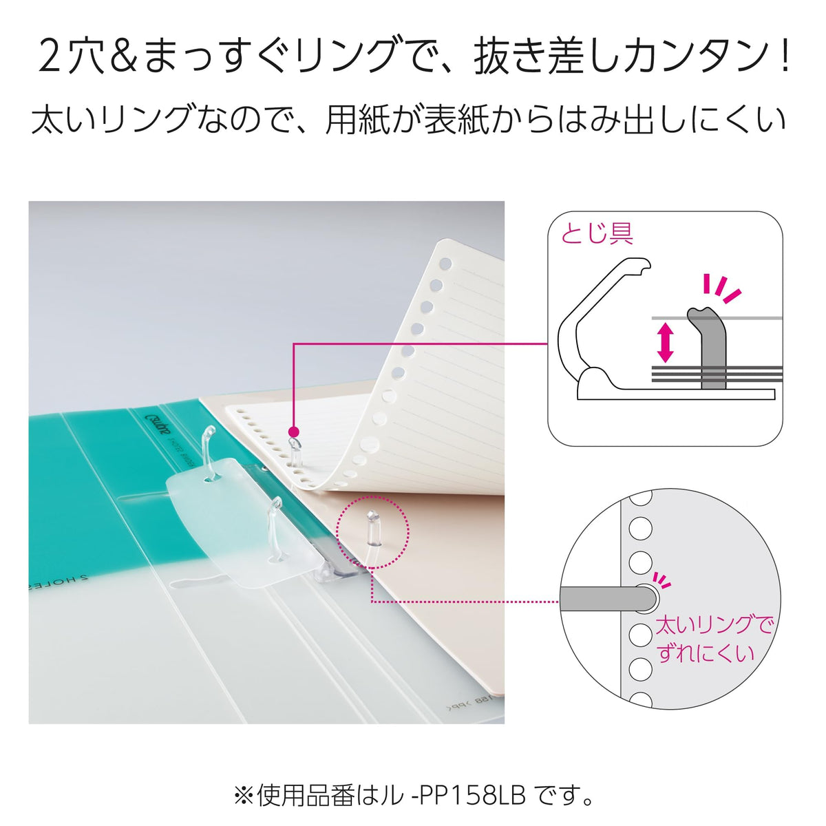 Kokuyo Campus Refillable Notebook, A4 Slim 2 Ring Binder Notebook with 5 Subject Dividers, 100 Sheets Capacity. Suitable for 30 Holes Loose Leaf Paper, Mineral Pistachio Green (Le-PP158-L4LG)