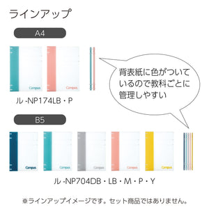 Kokuyo Campus Refillable Notebook, A4 2x2 Slim Ring Binder Notebook with Customizable Title Page, 40 Sheets Capacity. Suitable for 30 Holes Loose Leaf Paper, Light Blue (RU-NP174LB)