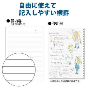 KOKUYO Spiral Lined Notebook, 10'' x 7'' Business Journal B5 Soft Ring Notebooks with A 6mm Ruled, 70 Perforated Sheets, Black 1 Subject Notebook, Note Taking for Work. Japan Import (SU-SV407B-D)
