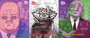 20th Century Boys Complete Collection Set: The Perfect Edition by Naoki Urasawa Complete Manga Set Vol 1-12
