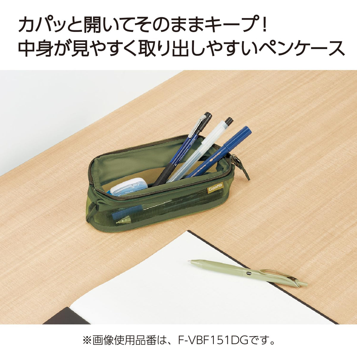KOKUYO Mesh Pencil Holder Pouch (Navy)
