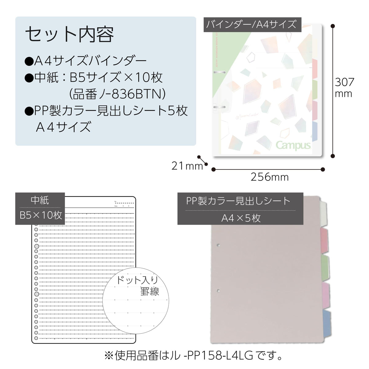 Kokuyo Campus Refillable Notebook, A4 Slim 2 Ring Binder Notebook with 5 Subject Dividers, 100 Sheets Capacity. Suitable for 30 Holes Loose Leaf Paper, Mineral Color Apricot Pink (Le-PP158-L4P)