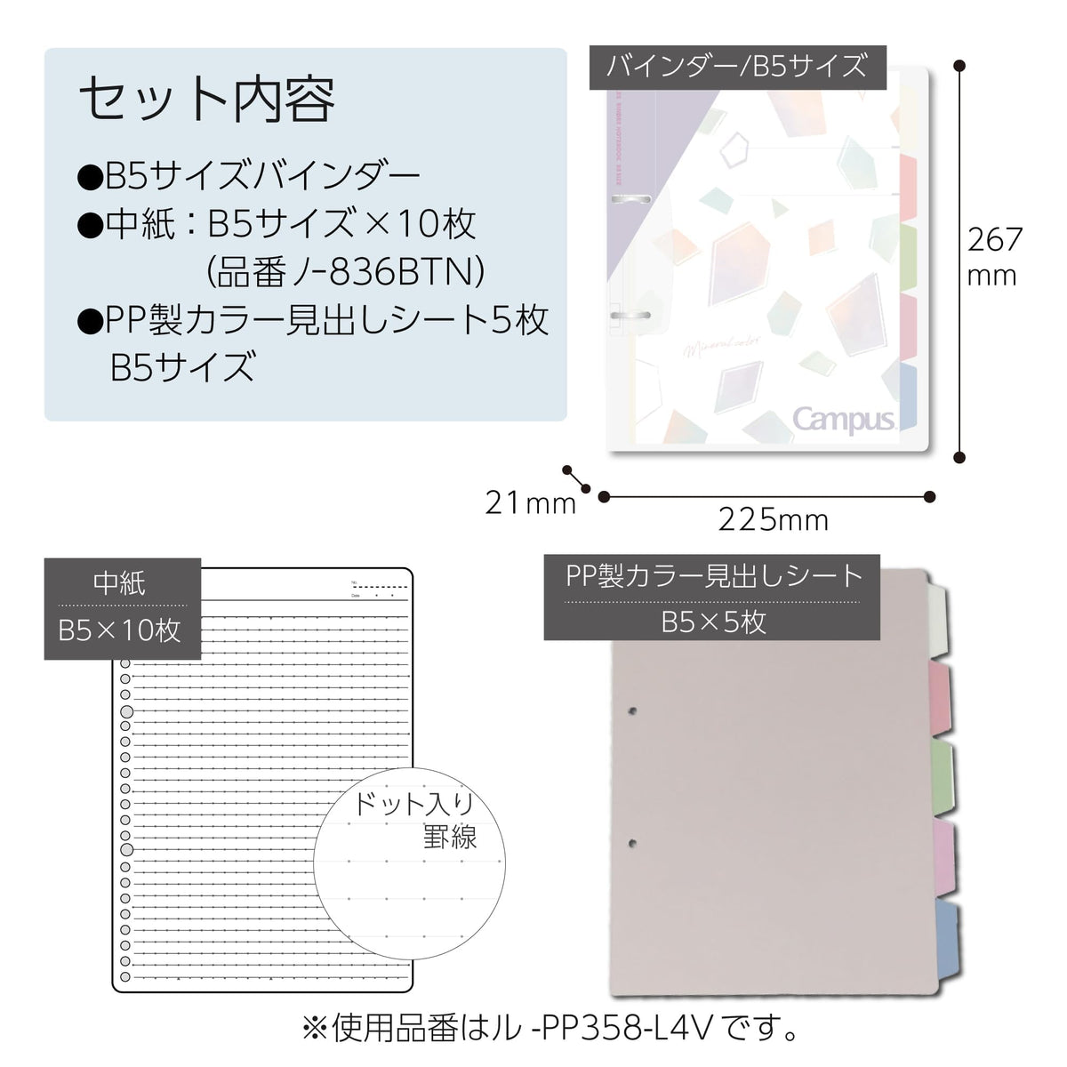 Kokuyo Campus Refillable Notebook, B5 Slim 2 Ring Binder Notebook with 5 Subject Dividers, 100 Sheets Capacity. Suitable for 26 Holes Loose Leaf Paper, Mineral Color Sheer Purple (Le-PP358-L4V)