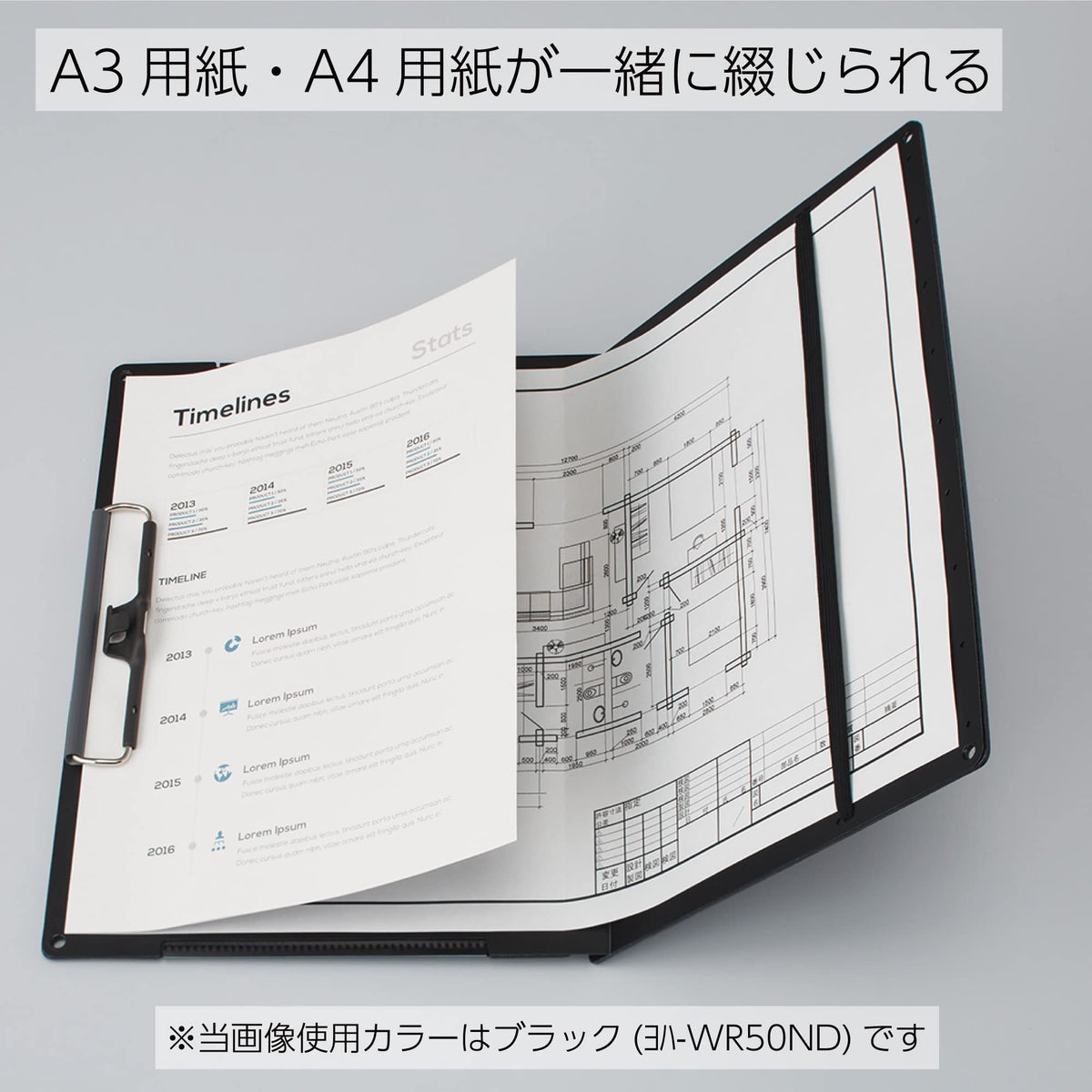 Kokuyo Clipboard, A3 or A4 Clip Holder for Organizing Files, 12.5 x 17.5 inch Foldable File Holder for Construction Documents with Storage Pocket. Khaki, Japan Import (Joha-WR50NG)