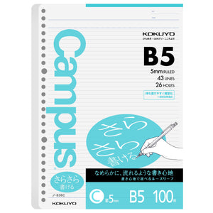 Kokuyo Campus Loose Leaf Paper, B5 Filler Paper with C 5mm Ruled, 100 Sheets 75 GSM Sarasara Smooth Writing, 26 Holes, 10-1/4"x7-1/4” Binder Notebook Bleed Resistant Paper. Japan Import (NO-836C)