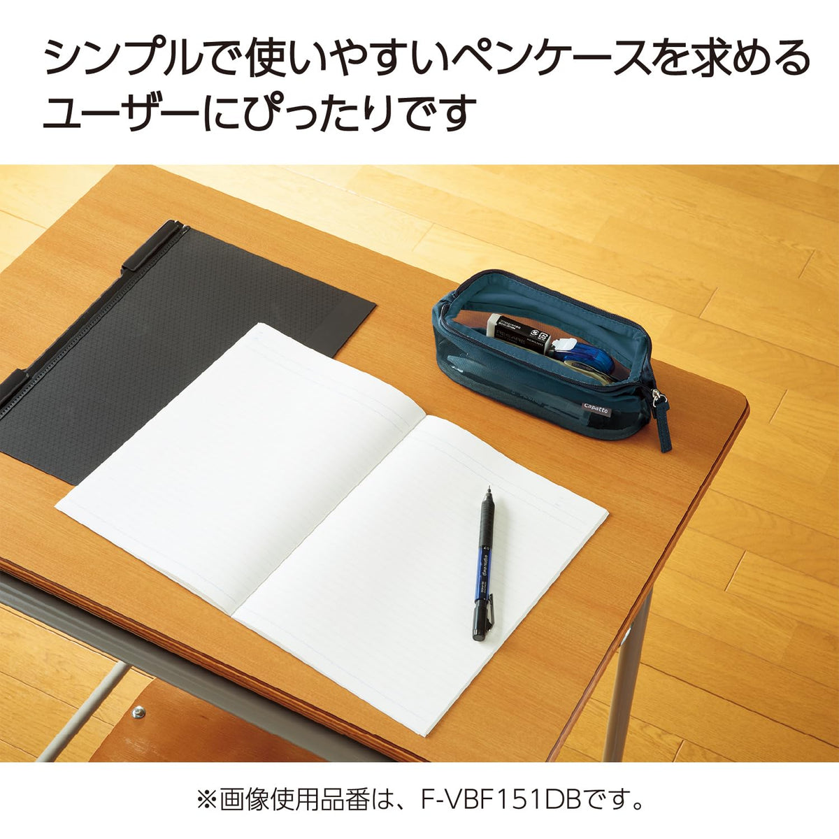 KOKUYO Mesh Pencil Holder Pouch (Navy)