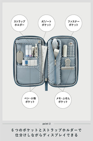 KOKUYO Slim Pencil holder Pouch (Blue)