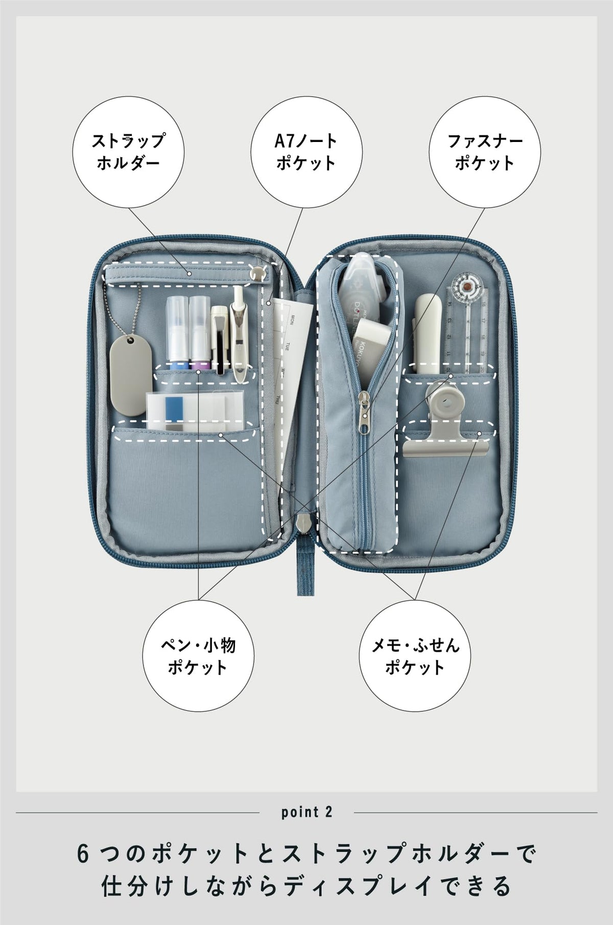 KOKUYO Slim Pencil holder Pouch (Black)