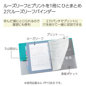 Kokuyo Campus Refillable Notebook, A4 Slim 2 Ring Binder Notebook with 5 Subject Dividers, 100 Sheets Capacity. Suitable for 30 Holes Loose Leaf Paper, Mineral Color Apricot Pink (Le-PP158-L4P)