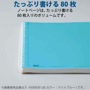 Kokuyo Spiral Graph Notebook, 8.3'' x 5.8'' Business Journal A5 Soft Ring Notebooks with 5mm Grid Ruled, 80 Perforated Sheets, Sliver 1 Subject Notebook, Note Take for Work. Japan Import(SU-SV338S5-C)