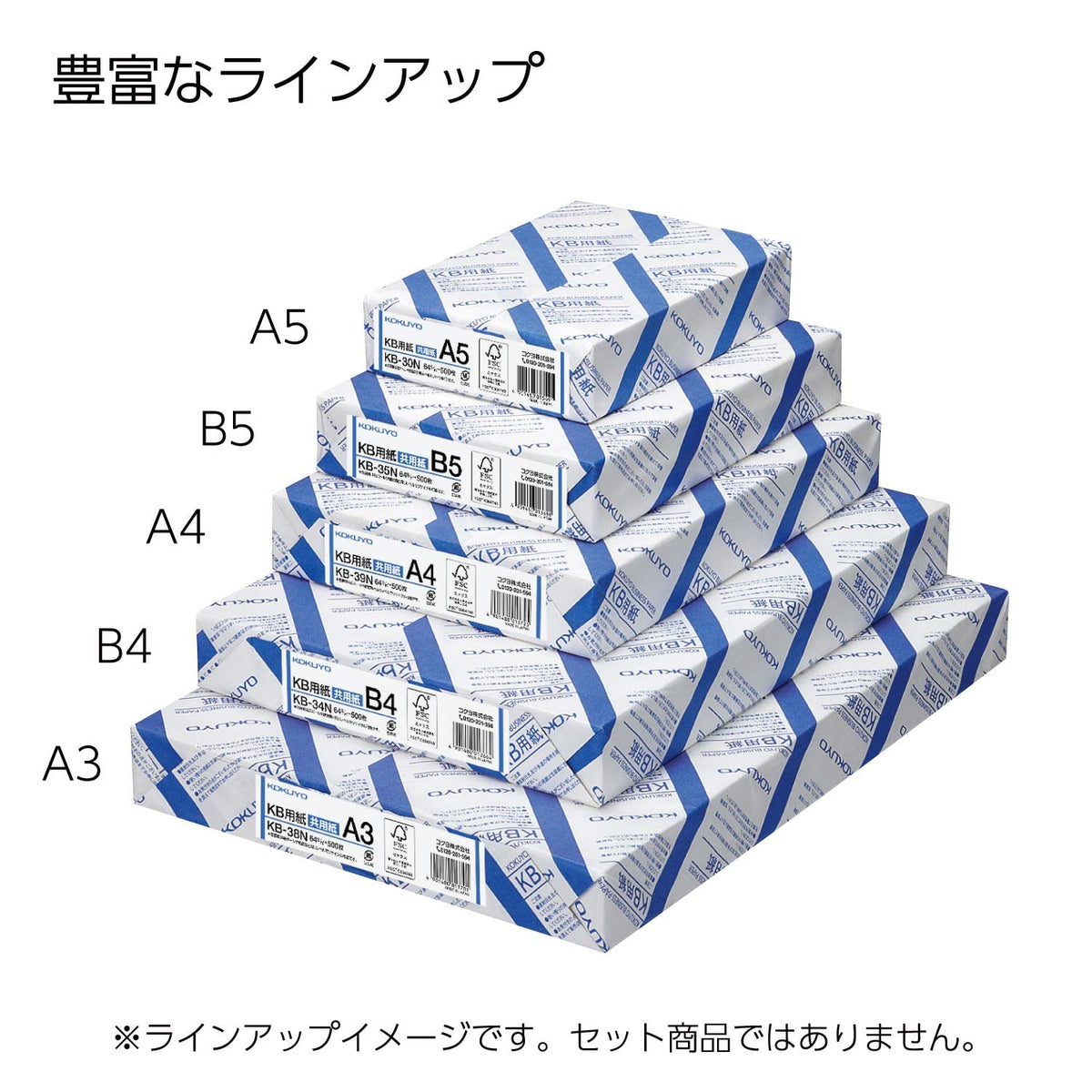 Kokuyo A5 KB Paper, Paper Thickness 0.09 mm, 64gsm, 80 Bright (ISO), 500 Sheets, FSC Certified, Pack of 10 (KB-30N)