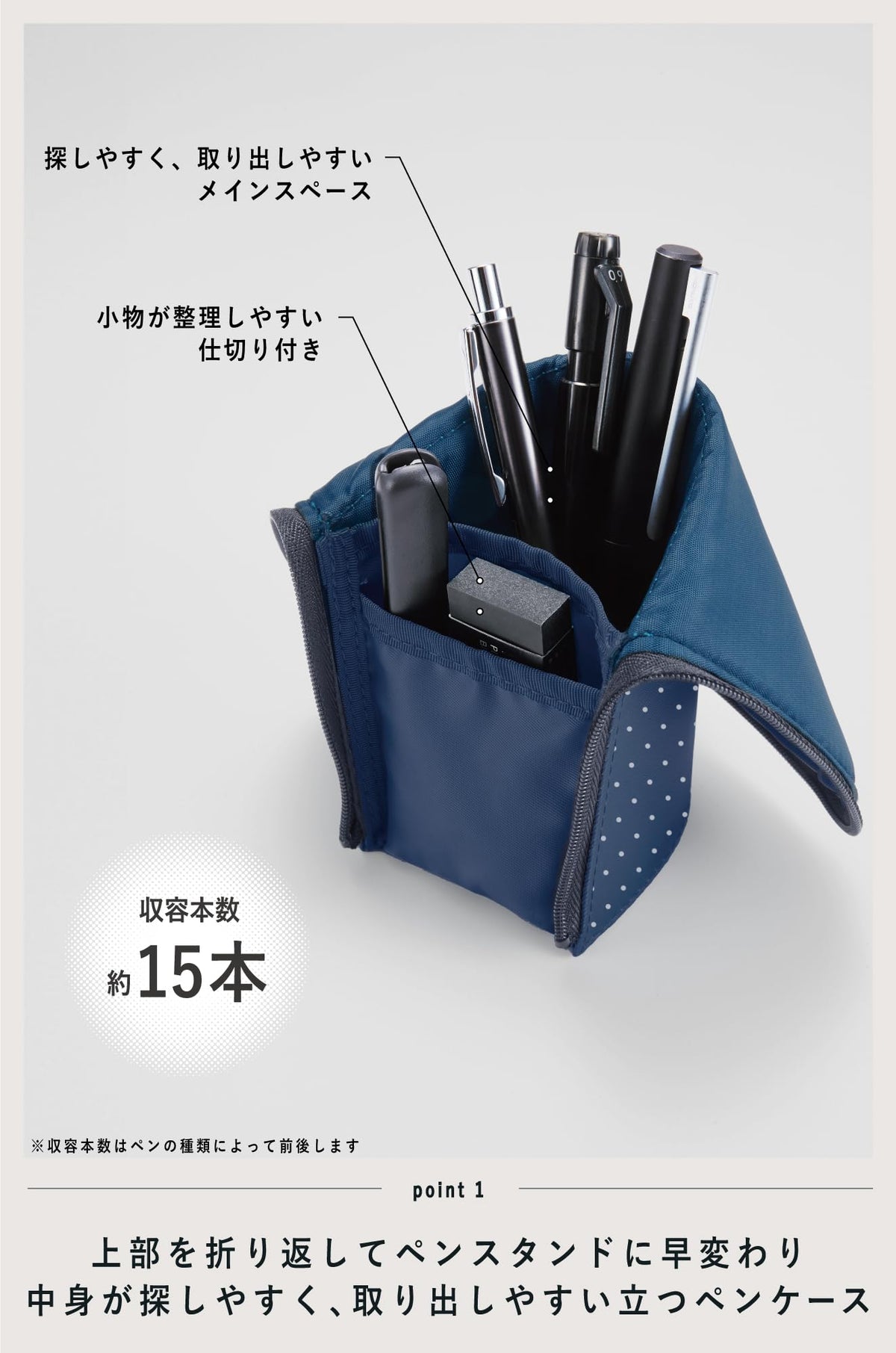 KOKUYO Pencil Case Pouch, Neo Critz Standing Pen Pouch Bag, Foldable Stand up Pencil Holder Organizer, Small Portable Pencil Box for School Office Supplies, Dot Navy, Regular Size (F-VBF180-6)